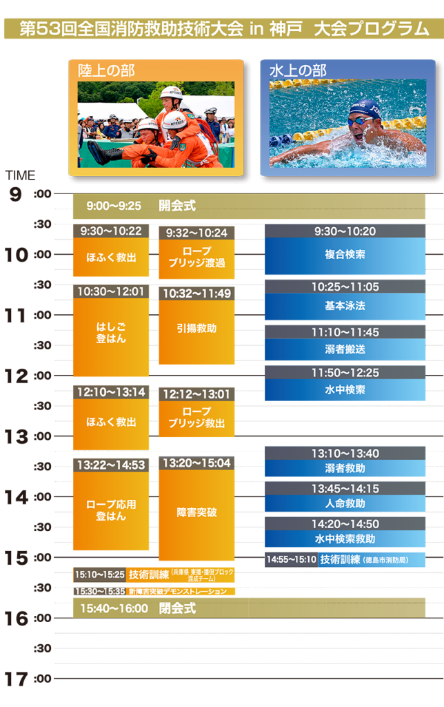 KOBE20250725a-2